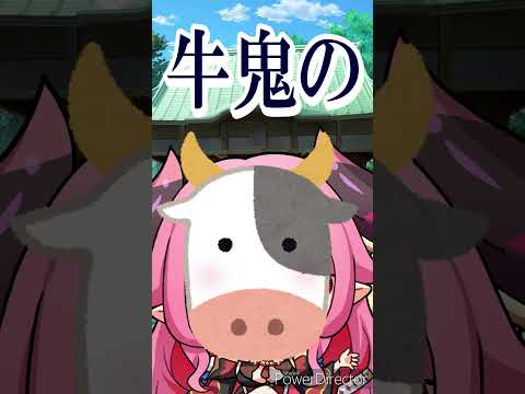 このマークが何かわかるかの？ #vtuber