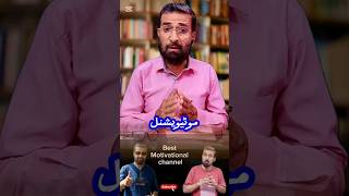 Future champion#shakeel Bhatti#youth#news channel#yt studio YouTube shot