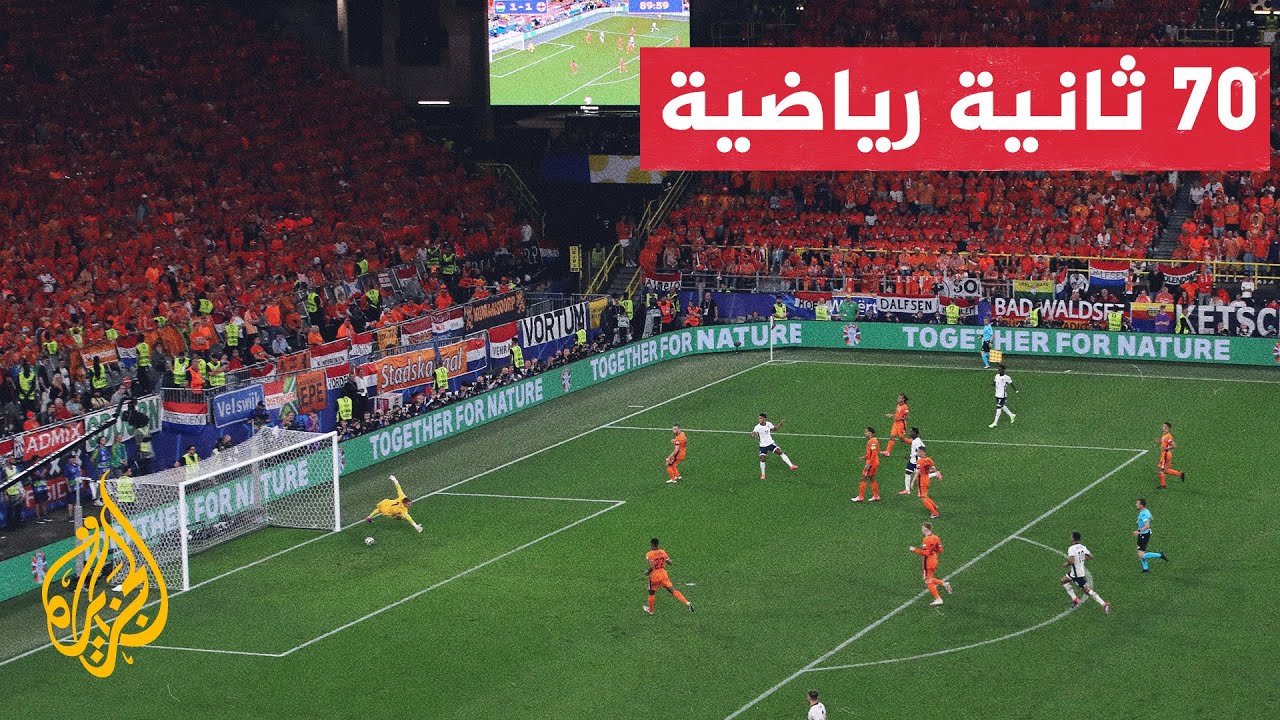 ألمانيا.. محكمة العمل تفسخ عقد أنور الغازي مع ماينز بسبب منشورات تضامنية مع فلسطين