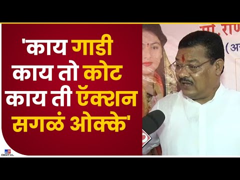 Sanjay Shirsat on Sanjay Raut | राऊंतांनी काँग्रेस, राष्ट्रवादीच्या मागे लागून शिवसेना संपवलीय-tv9