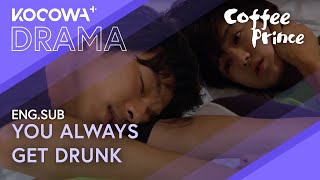 She Has To Carry Drunk Gong Yoo To Bed | Coffee Prince EP08 | KOCOWA 
