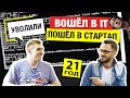 Как стать программистом после службы в армии (+ розыгрыш)