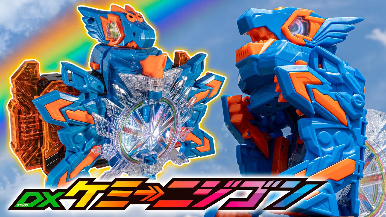 Gatchard] Transform into your strongest form with your 101st