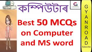 BEST 50 MCQs ON COMPUTER AWARENESS FOR THE EXAM ASSAM POLICE SI/APSC/PNRD/Secretariat/NET & OTHERS screenshot 4