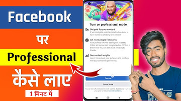 Turn On Professional Mode नहीं आ रहा | Problem Solved | Facebook Account Convert to Page