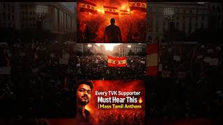 TVK Makkal Vetri 🔥 Ore Urimai Ore Samathuvam | Tamil Political Anthem #shortsfeed2026