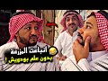 انباعت المزرعة بدون علم بودويش 🤣🤣🤣 | سنابات مرتضى السلمان