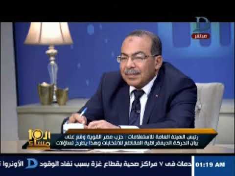 مداخلة ضياء رشوان رئيس الهيئة العامة للاستعلامات مع وائل الابراشي