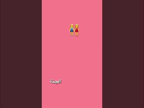 مش بالعشره لقينا الحب بيبكبر و ص ف