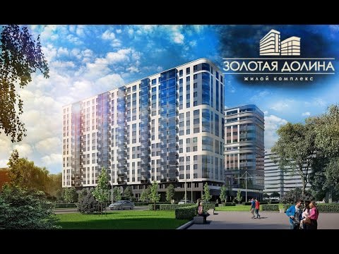 Жк Золотая Долина Купить Квартиру