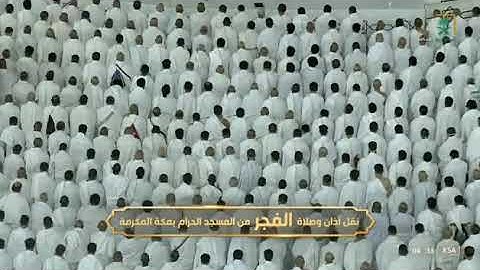 تلاوة فضيلة الشيخ د سعود الشريم بالمسجد الحرام من صلاة الفجر ٢ محرم ١٤٤٤هـ