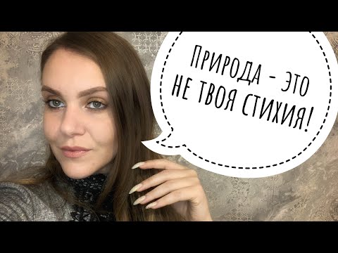 ПОЗОРНЫЕ СВИДАНИЯ С САЙТОВ ЗНАКОМСТВ. НЕ ХОДИ НА СВИДАНИЯ С НЕЗНАКОМЦАМИ В ЛЕС!