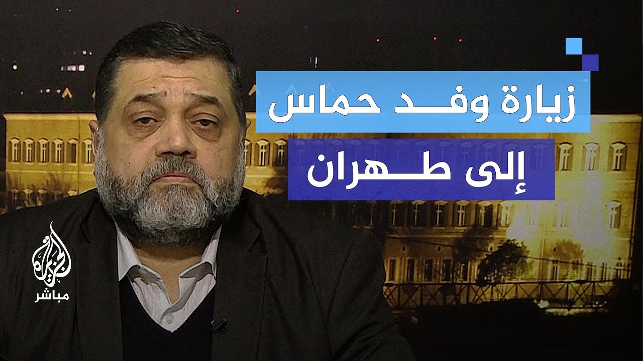 وفد قيادي من حماس يزور إيران.. ما الهدف؟