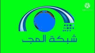 شعار شبكة المجد (متحرك) | من صنعي
