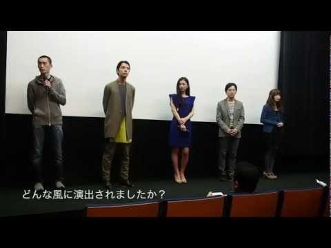 映画「パラノイアック」初日舞台挨拶