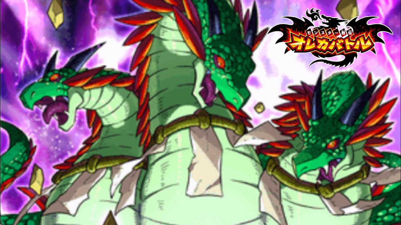 オレカバトル 】山の怒りに触れしモノ。 vsヤマタノオロチ 【録画台