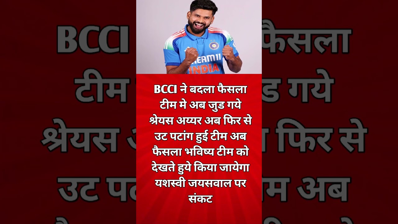 Asia Cup Shreyas select Asia cup in Shreyas 