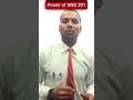 BNS 201 का अधिकार है पुलिस के खिलाफ कानून #viral#tiding #lawyer#newhair#court#news #education#upnews