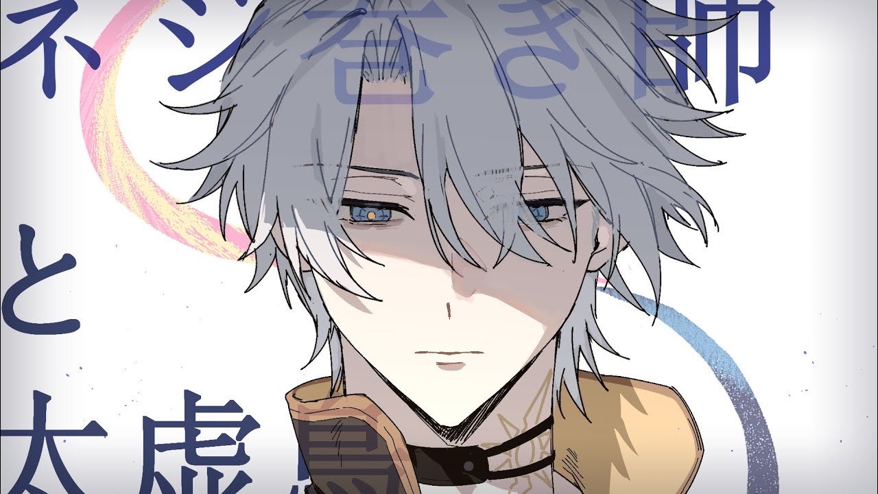 【手书 HonkaiStarRail】ネジ巻き師と太虚鳥【Phainon/白厄】