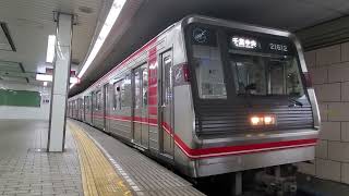 Osaka Metro【21系/御堂筋線】10両編成が映える駅といえば