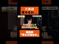 これは落ちるよ...
