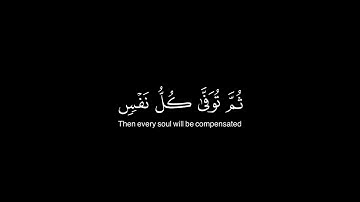 وَاتَّقُوا يَوْمًا تُرْجَعُونَ فيه🤎 خالد الجليل 🌿 كرومات قران كريم شاشه سوداء 🌿 قران راحه نفسيه 😴