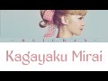 Dream Ami : 輝く未来 / Kagayaku Mirai Lyrics