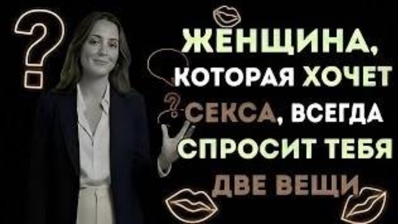 Когда женщину тянет к пожилому мужчине — 2 вопроса, по которым она его оценивает