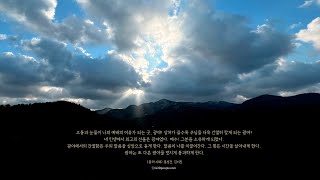 엘림시민교회 2025년 7월 2일 수요기도회