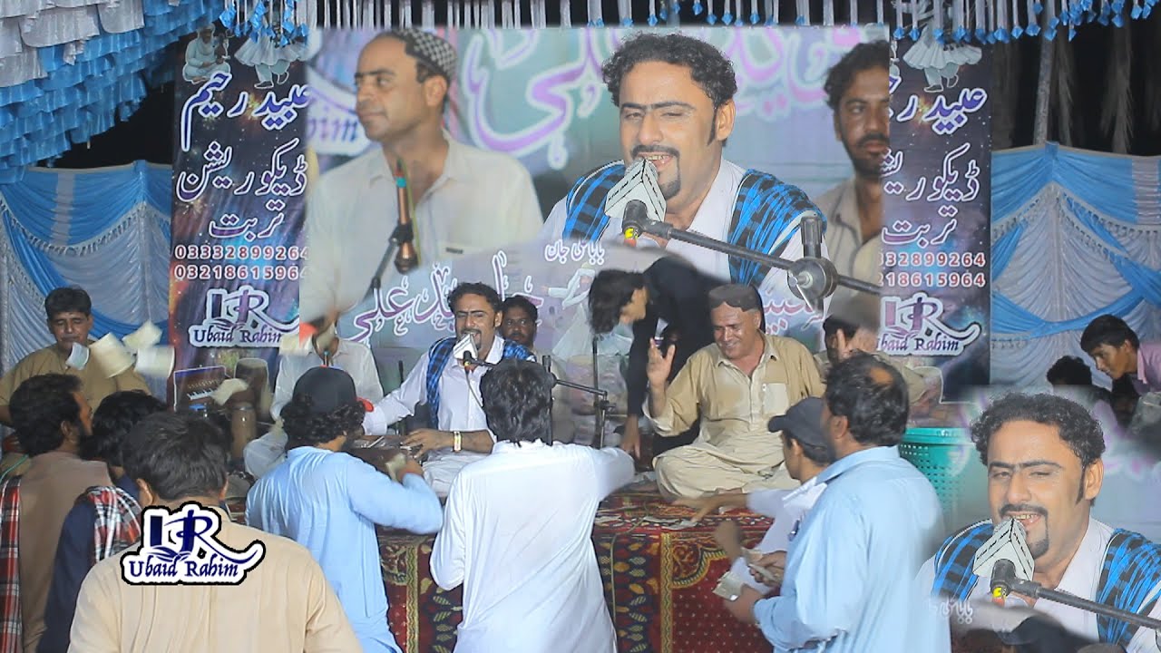 To lade a to ik a to ladok || Khair Jan Baqri ||  Absor Kowlea Bazar Salonk Shabeer Ali & Javid Ali