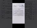AIOU PAKISTAN STUDIES 417 SPRING2025 PAPER | NIMRAALIRAZA#aiou#pakistanstudies#417#spring#2025#paper