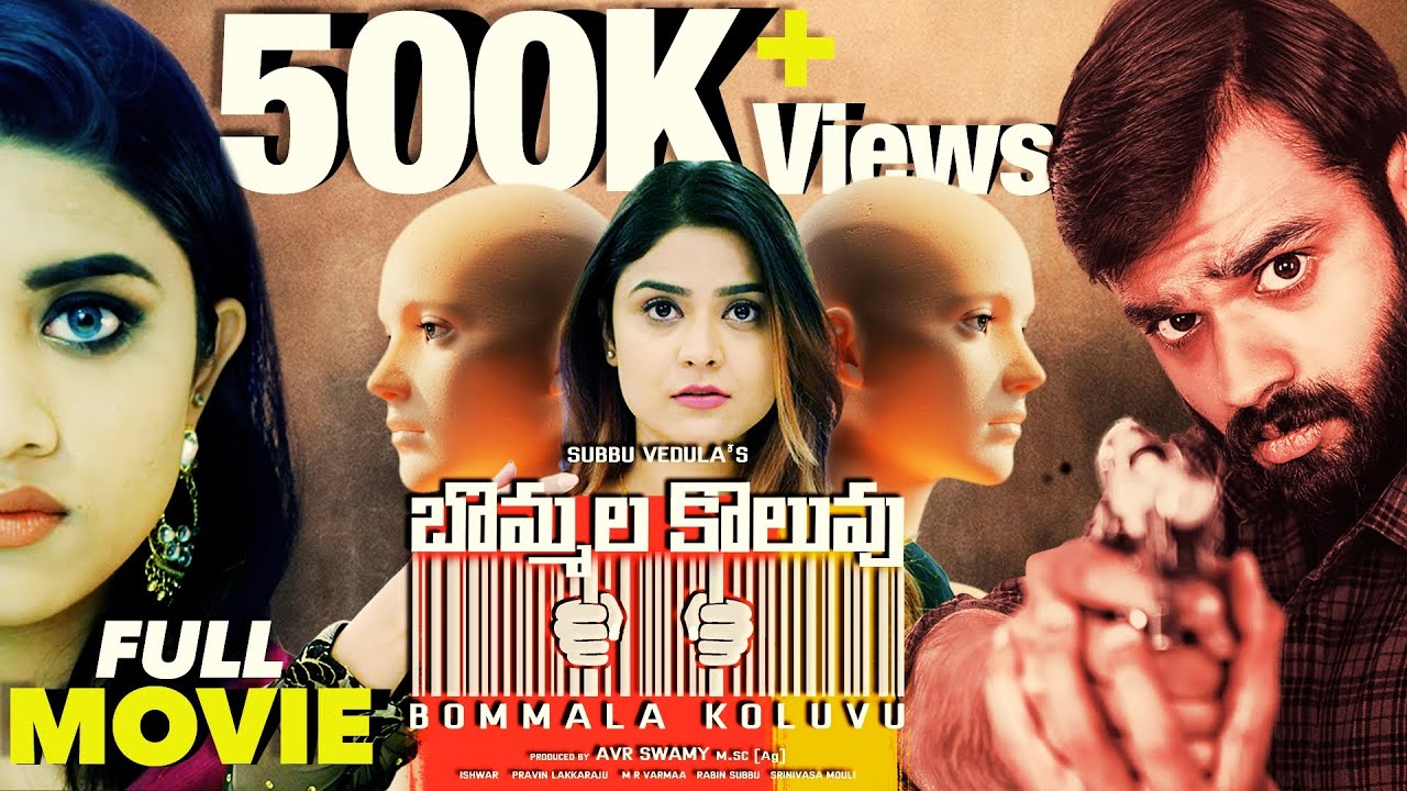 Full Movie - Bommala Koluvu | Mystery Thriller Full Movie (Telugu) | Hrishikesh, Malavika, Priyanka