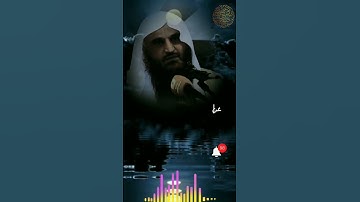فضل قراءة سورة الكافرون عند النوم الشيخ عبدالرزاق البدر حفظه الله