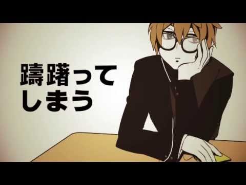 【鏡音レン】少年ジャック【オリジナルMV】