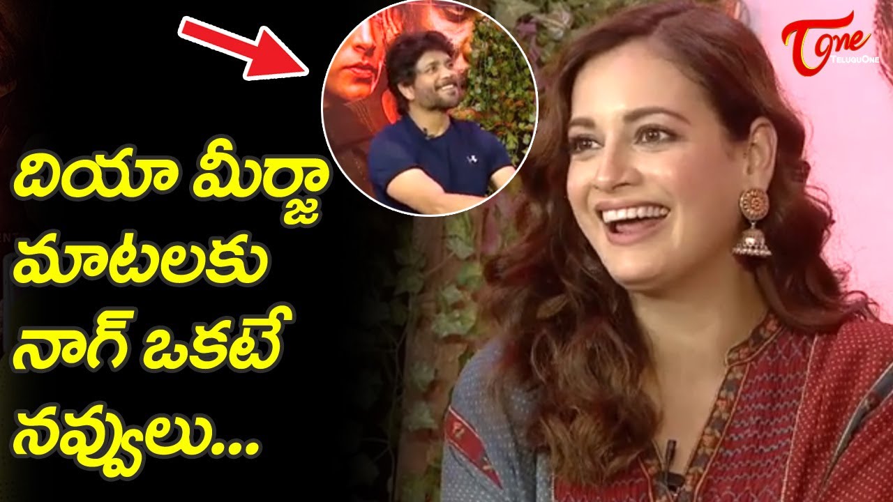 Nagarjuna Laughing to Diya Mirza funny Words | Wild Dog team Interview | TeluguOne Cinema