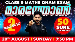 Class 9 Maths Exam | 50 Sure Questions | Onam Exam Marathon | Exam Winner