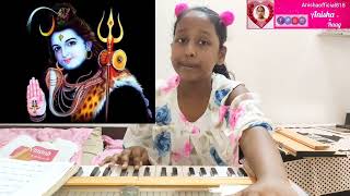 Mahamrityunjay Mantra Ek Chhota Sa Prayas