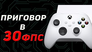 Xbox Series УЖЕ НЕ ТЯНЕТ? | ТЕСТ новых игр XBOX