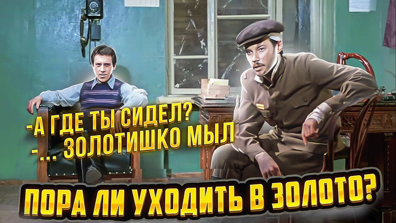 Мир на грани. Не пришла ли пора бежать в золото? || Прямой эфир от 19. ...