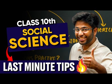 Class 10th Sst - Last Minute Tips 🔥 | Time Management | Paper Presentation