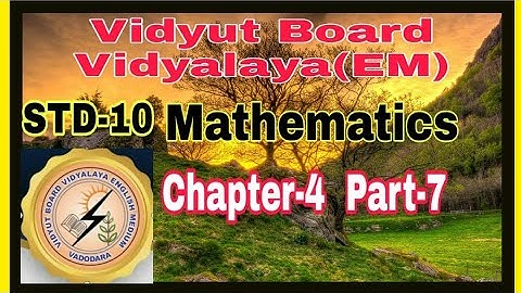 1169.  Std-10,Mathematics,Chapter-4,Part-7 | Vidyut Board Vidyalaya | BHAGYESH THAKKAR