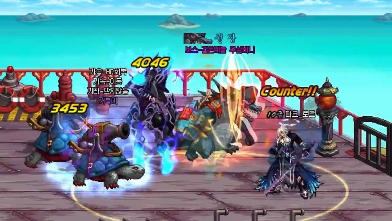 [던전앤파이터] 소울브링어의 2차 각성 다크로드