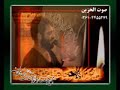 واسه بنده افتخاره که بگن حسین آقاشه مداحی حسین سیب سرخی واسه بنده افتخاره که بگن حسین آقاشه مداحی حسین سیب سرخی