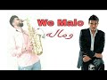 We Malo Amr Diab وماله عمرو دياب Sax Cover By Marco