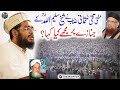 Mufti Taqi Usmani Ne Shaikh SaleemUllah Ky Janazy Per Kiya Kha مفتی تقی عثمانی نے کیا کہا Mufti Taqi Usmani Ne Shaikh SaleemUllah Ky Janazy Per Kiya Kha مفتی تقی عثمانی نے کیا کہا