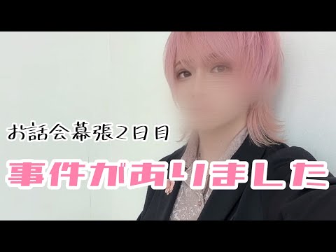 【騎士A文字起こし】てるとくんを救ったそまちゃ