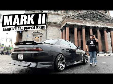 Toyota Mark 2. Сколько стоит Марк построить?