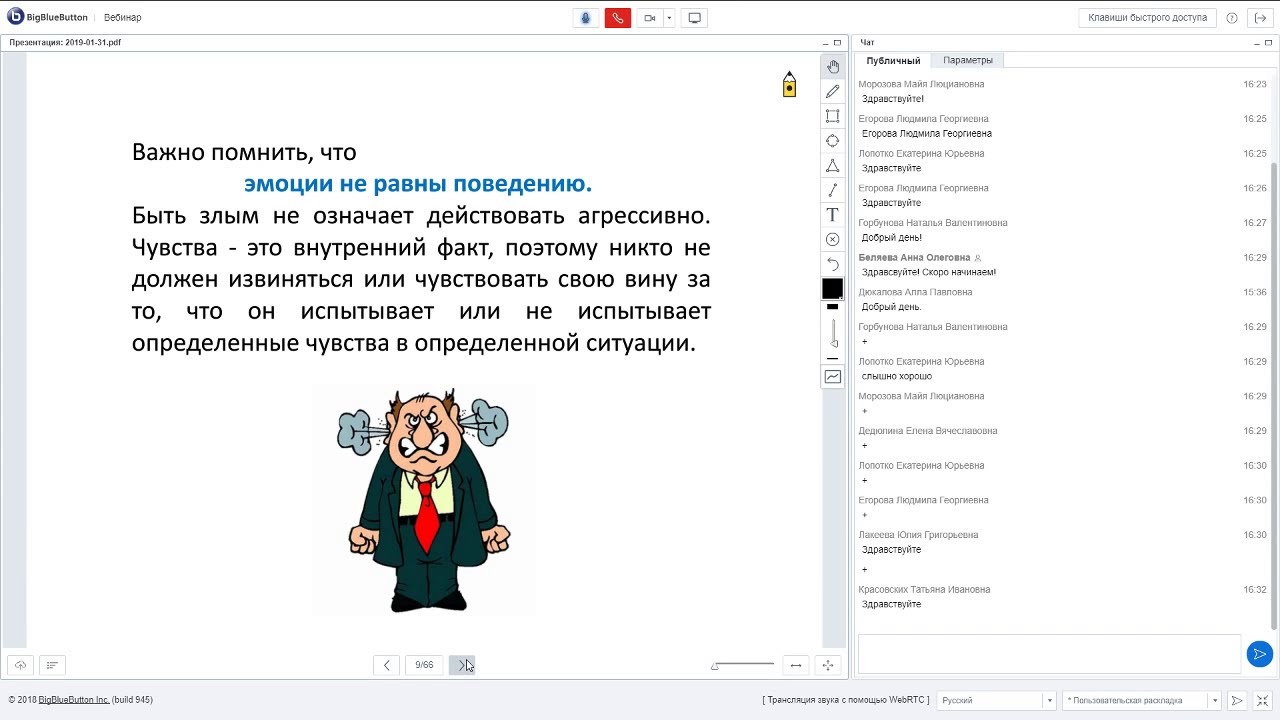 Реферат: Менеджер как субъект конфликта и посредник в конфликтной ситуации. Возможность урегулирования