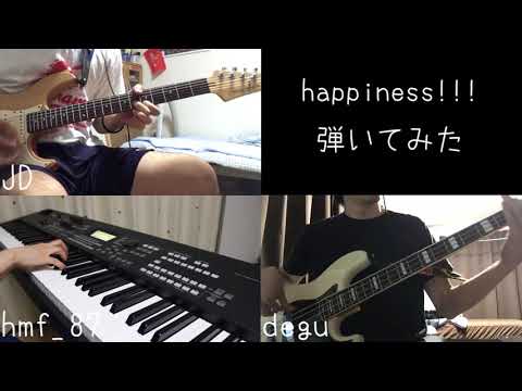 【木村カエラ】happiness!!!【弾いてみた】
