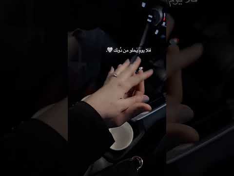 خترتو من تبونه وبختار الي اباه ستوريات إنستا ستوريات حب حالات حب